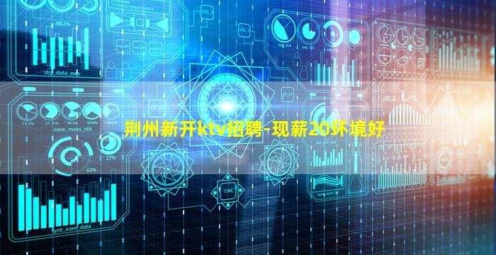 青海夜总会招聘